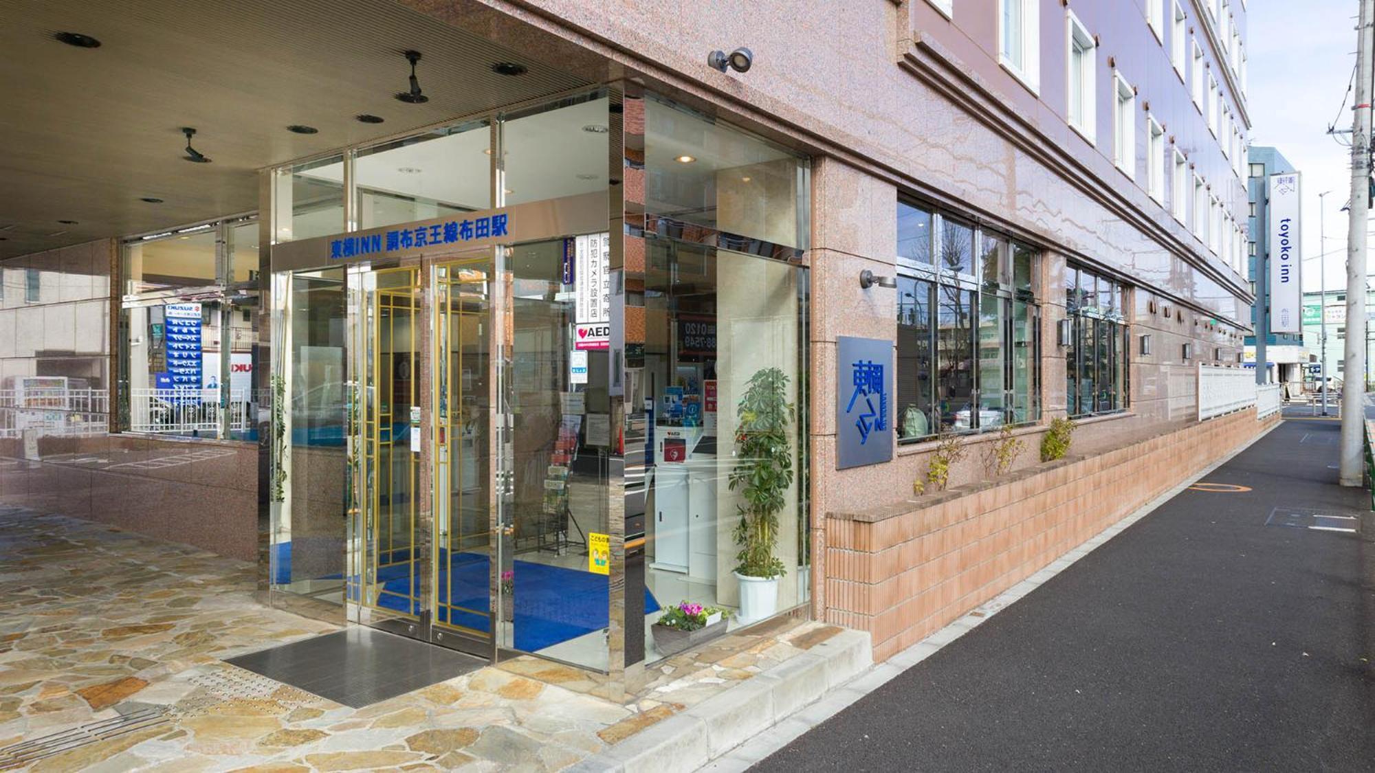 Toyoko Inn Chofu Keio Sen Fuda Eki Luaran gambar
