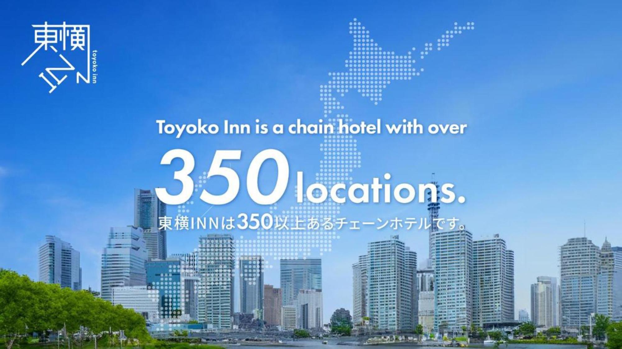 Toyoko Inn Chofu Keio Sen Fuda Eki Luaran gambar